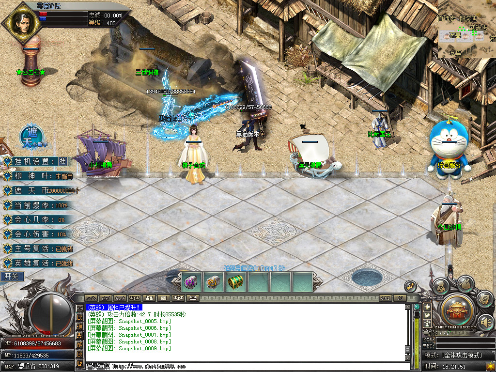 Snapshot_0010.bmp