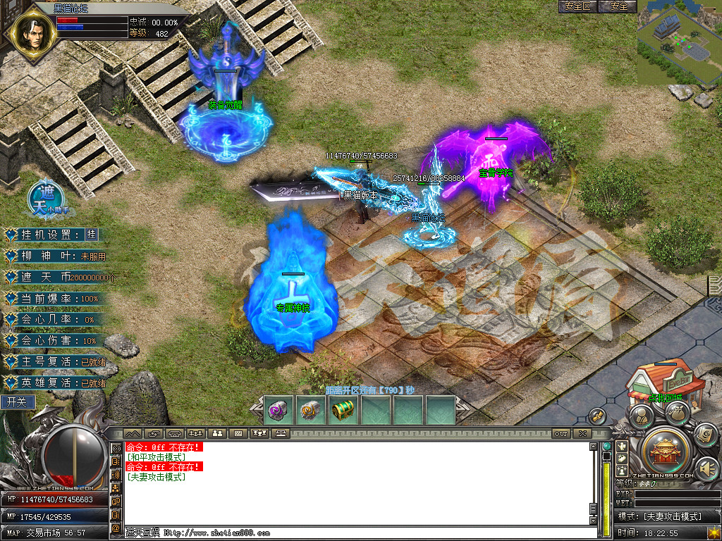 Snapshot_0013.bmp