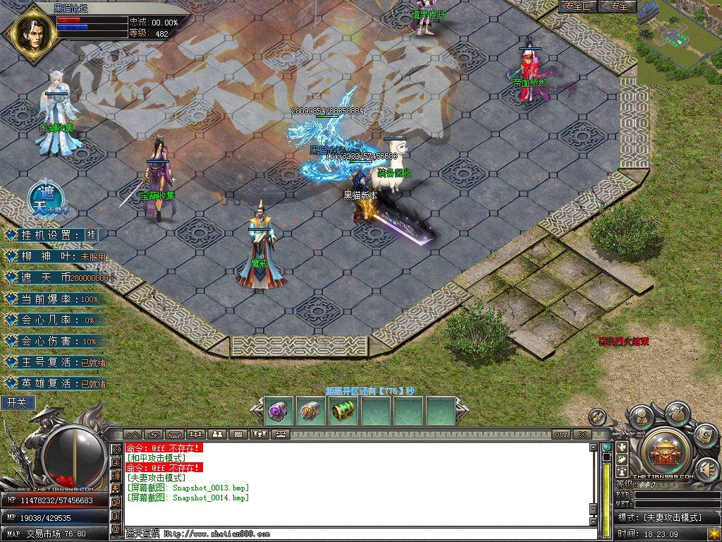 Snapshot_0015.bmp