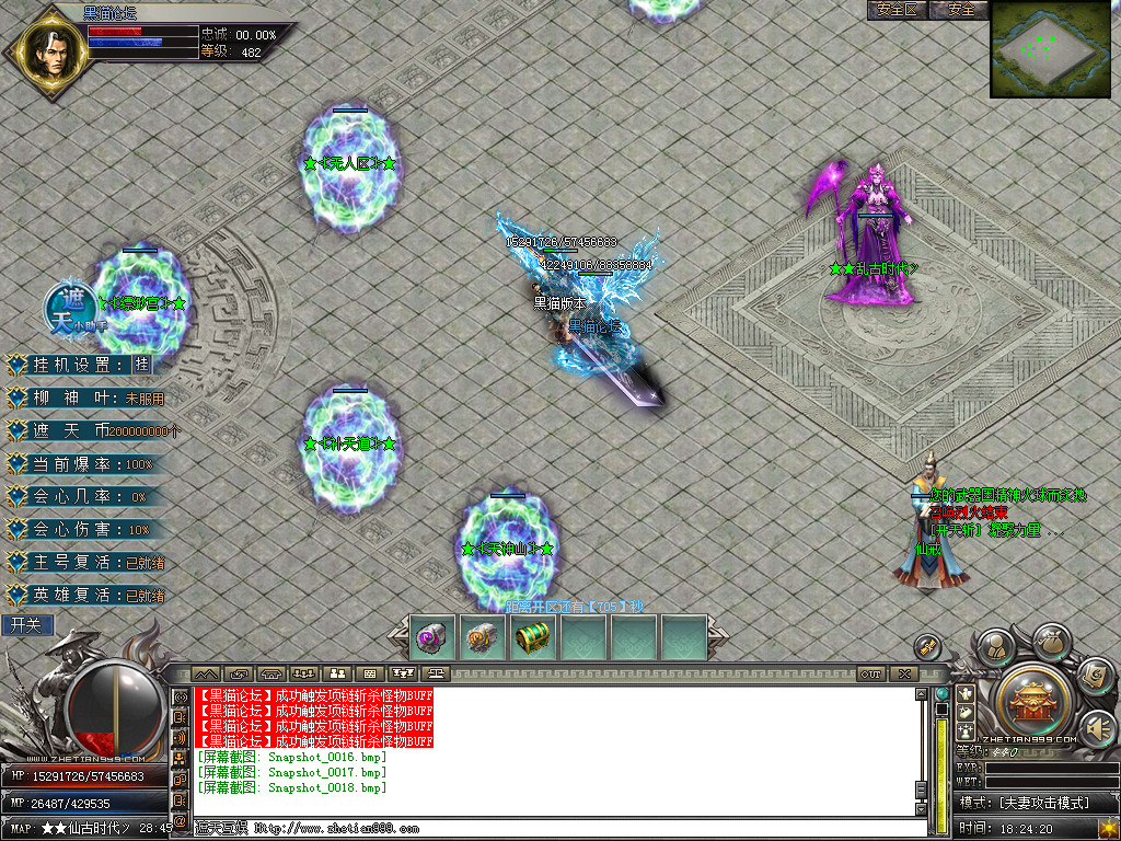 Snapshot_0019.bmp