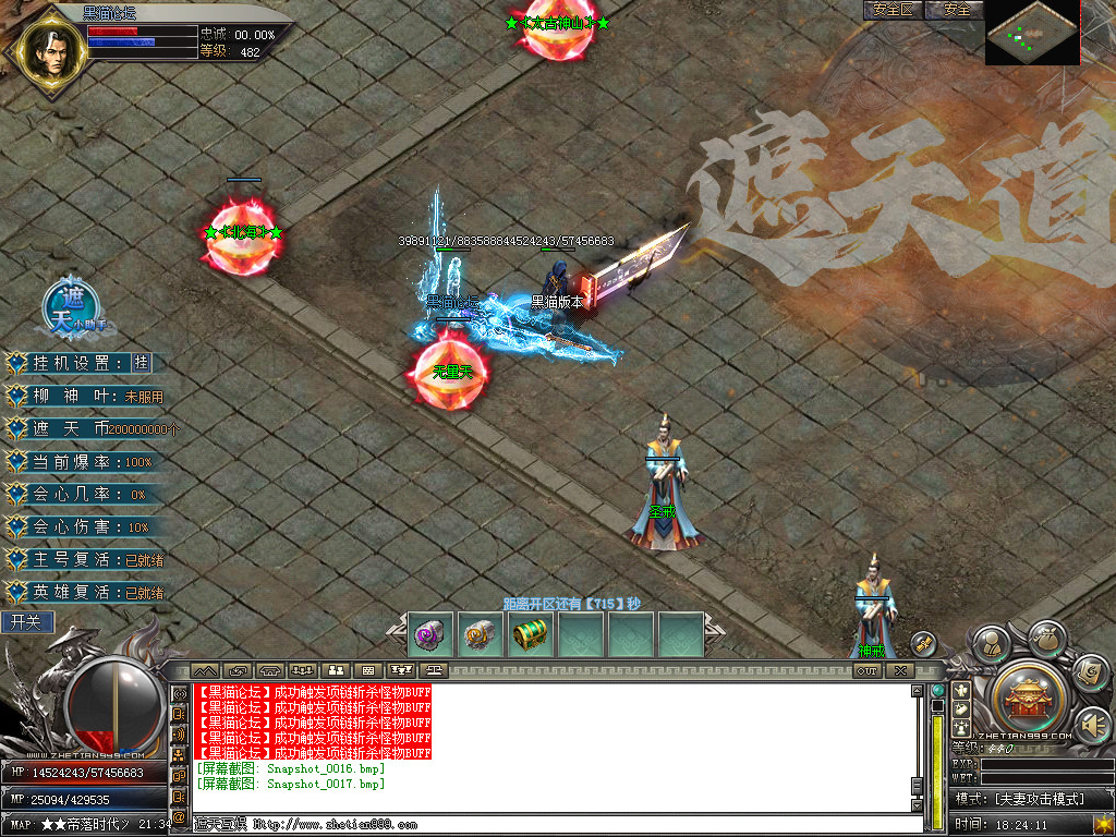 Snapshot_0018.bmp