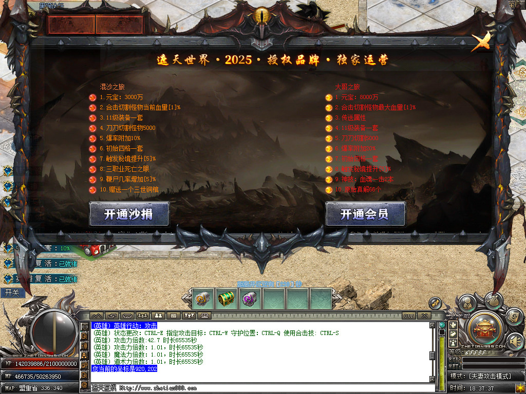 Snapshot_0023.bmp