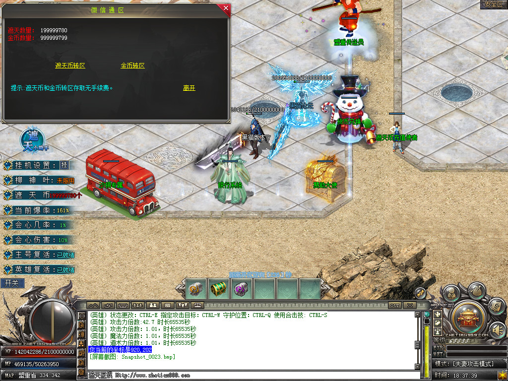 Snapshot_0024.bmp