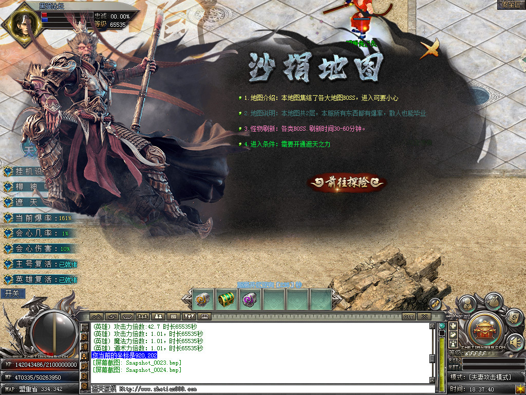 Snapshot_0025.bmp