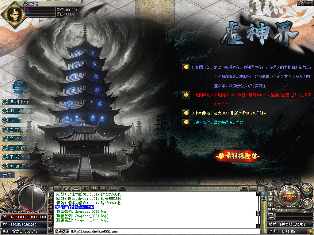 Snapshot_0026.bmp