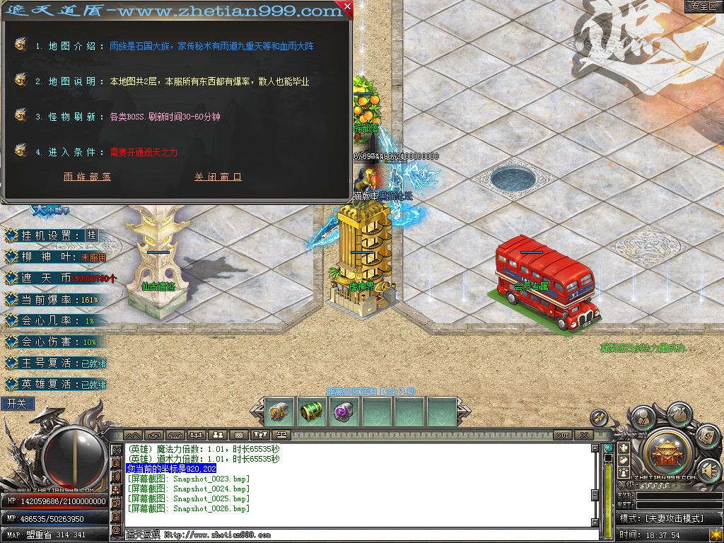 Snapshot_0027.bmp
