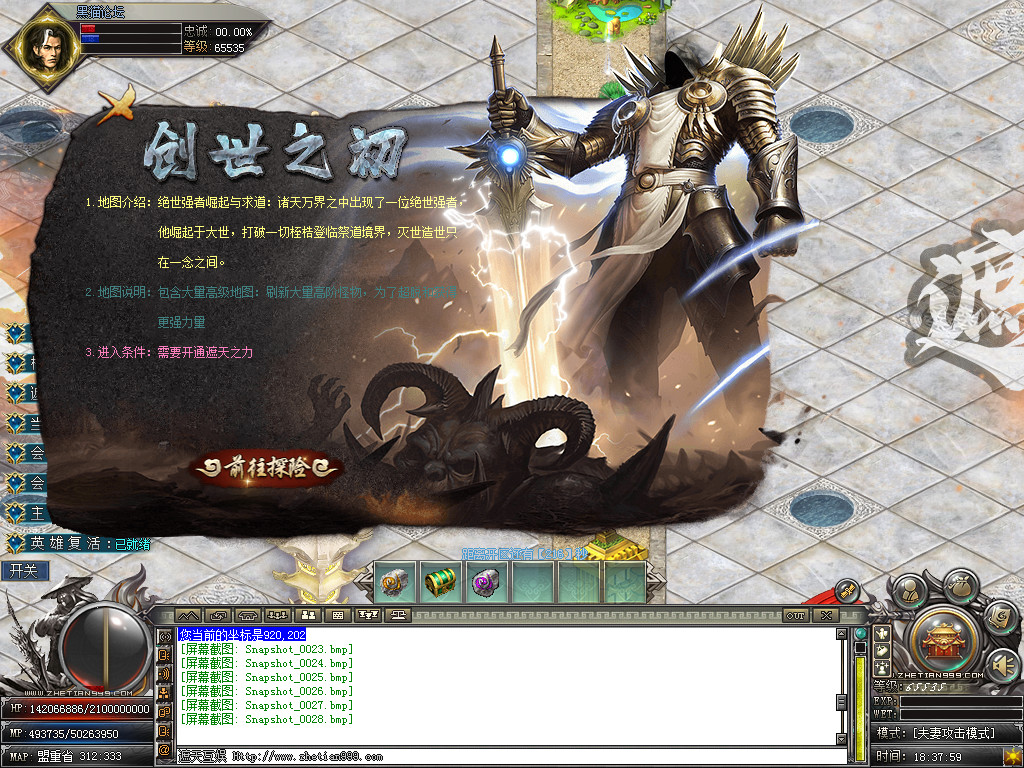 Snapshot_0029.bmp