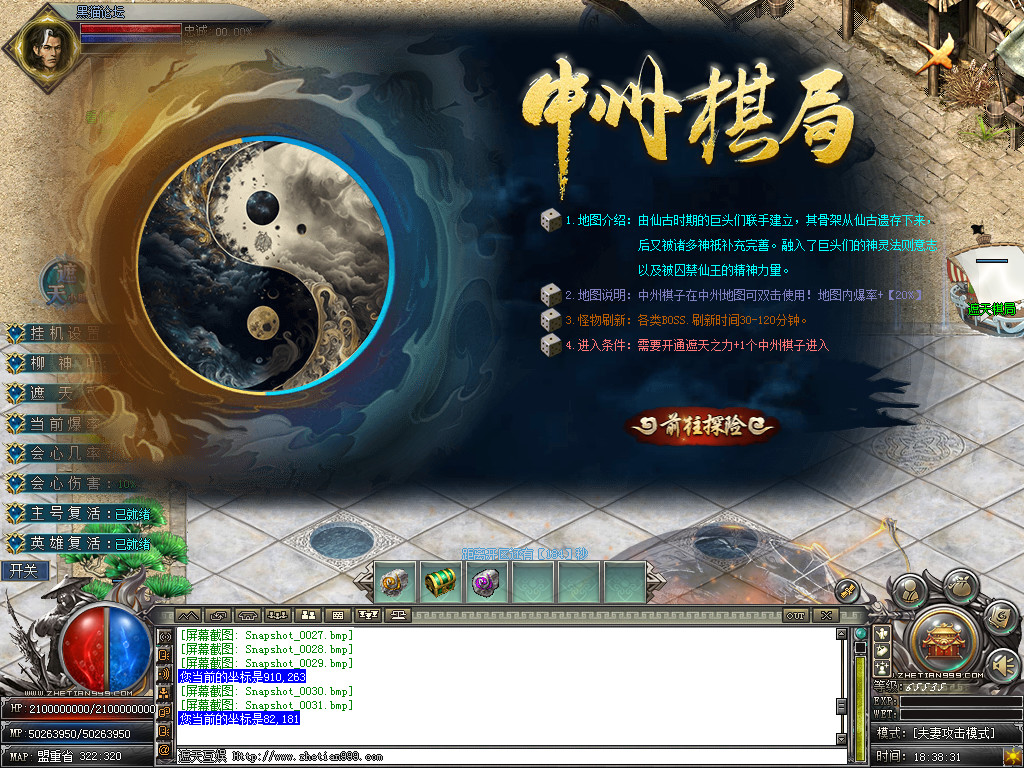 Snapshot_0032.bmp