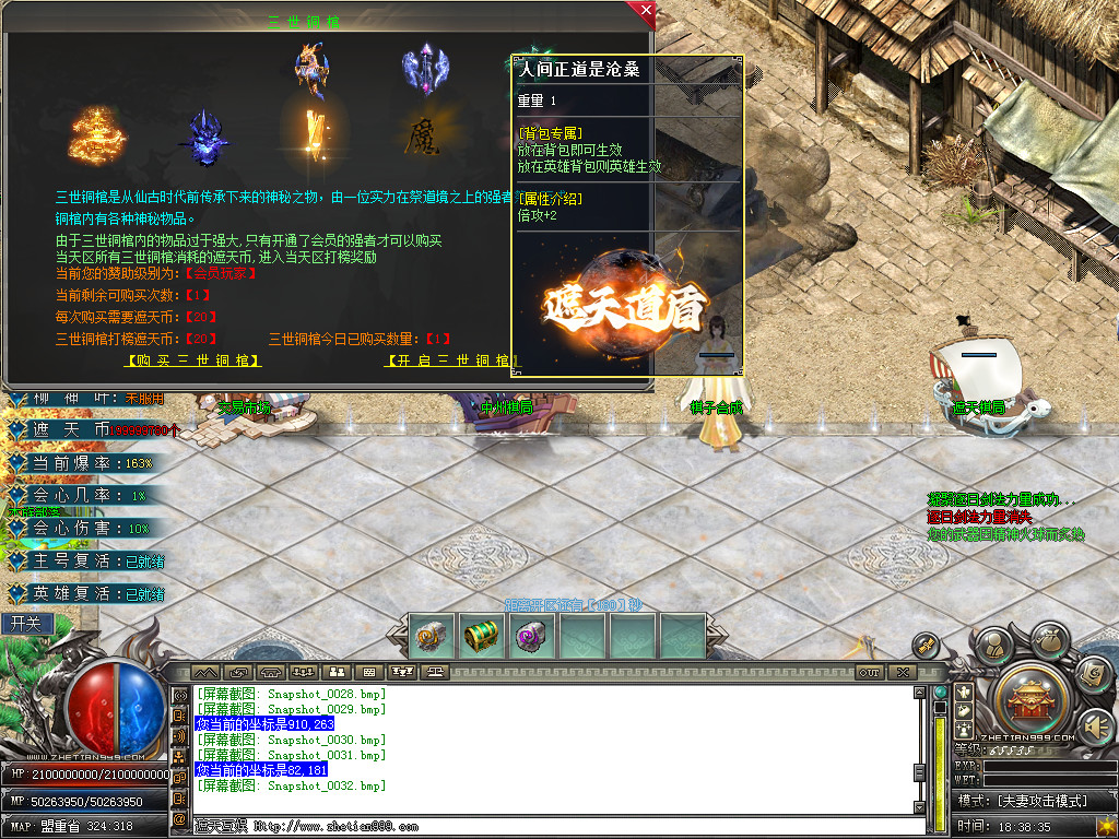 Snapshot_0033.bmp