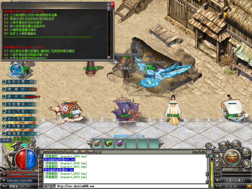 Snapshot_0034.bmp