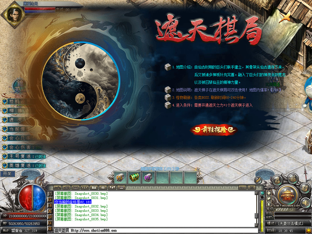 Snapshot_0036.bmp