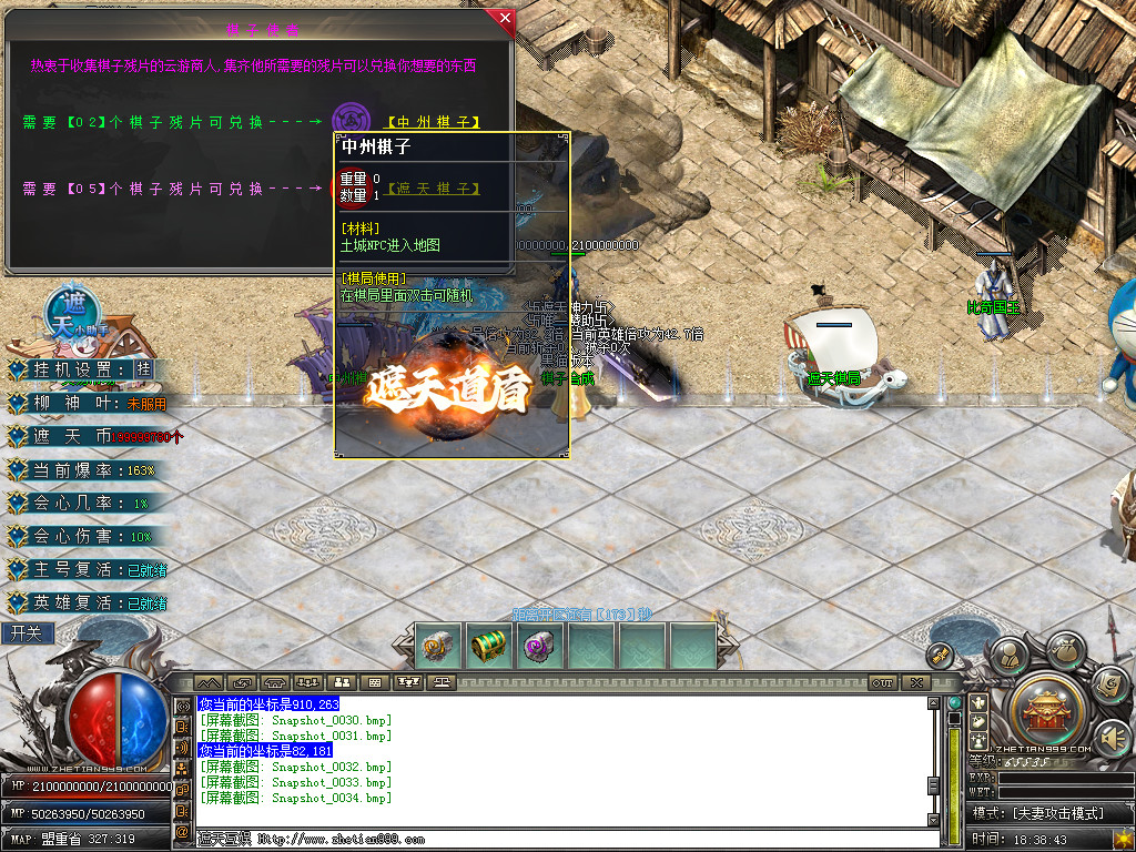 Snapshot_0035.bmp