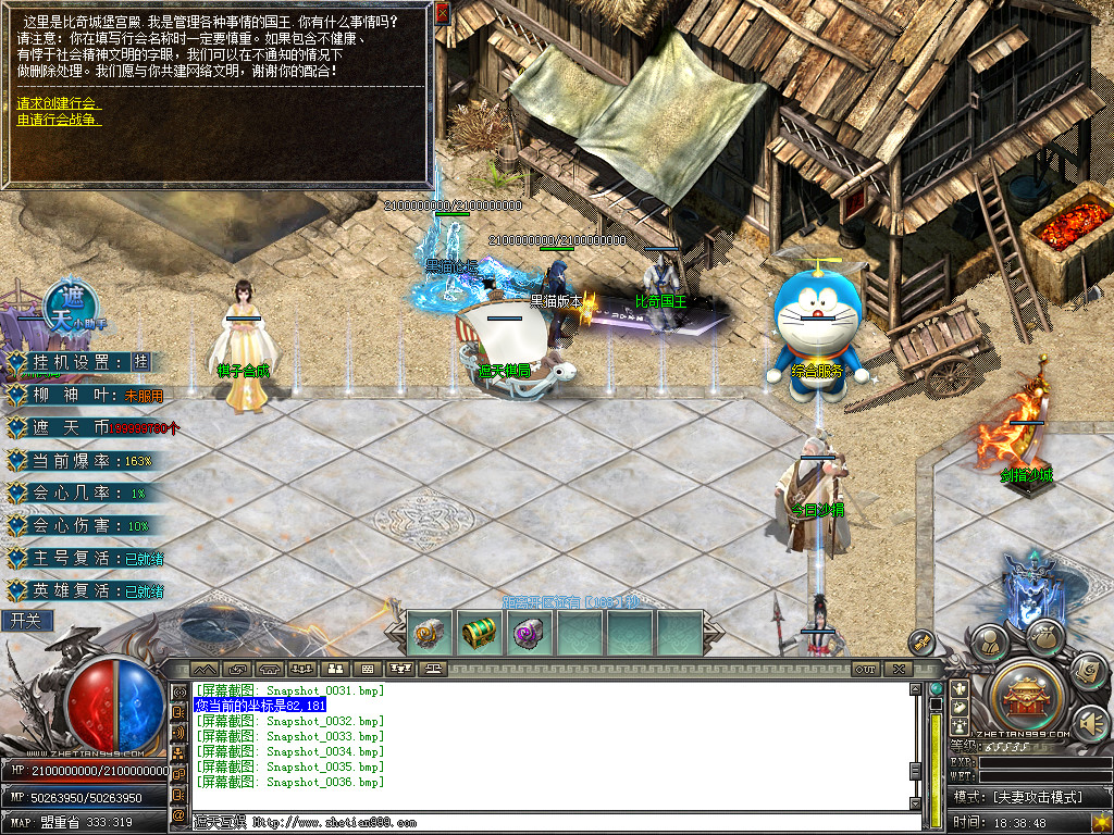 Snapshot_0037.bmp