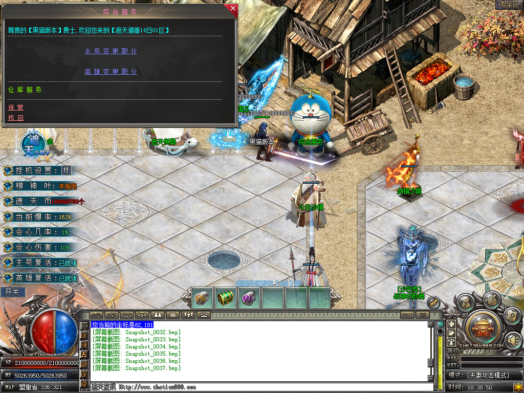 Snapshot_0038.bmp