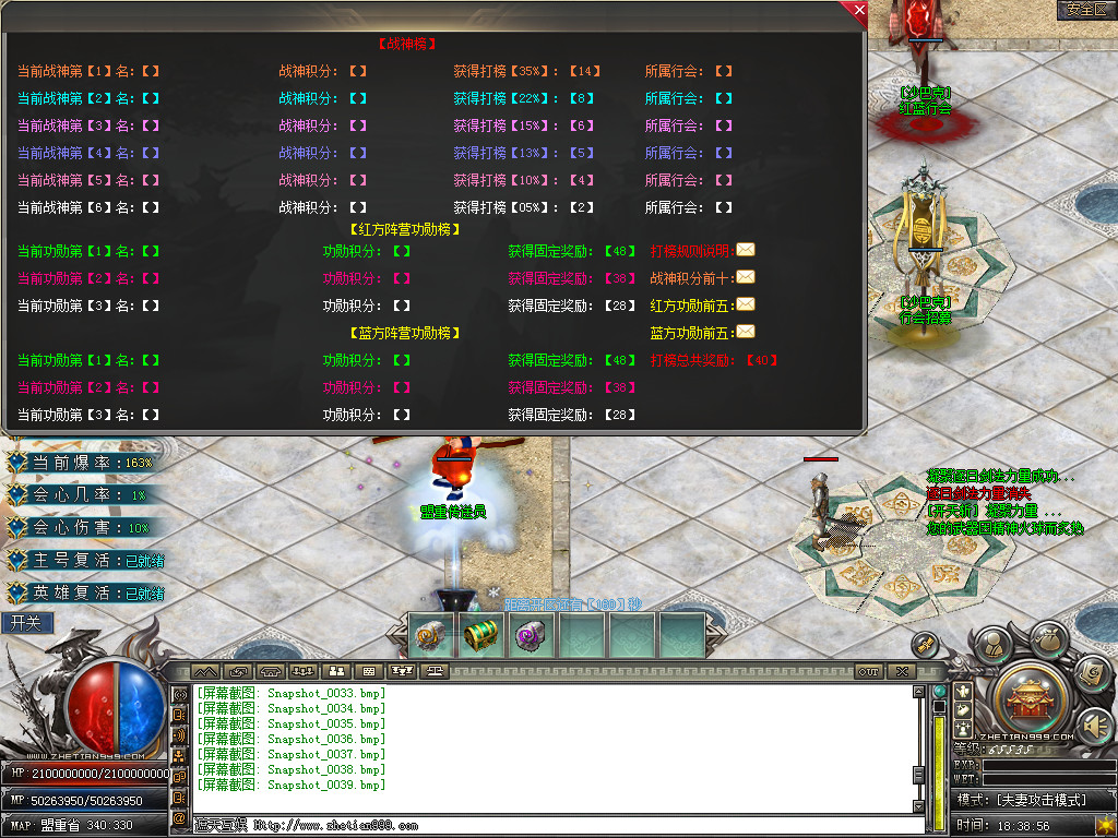 Snapshot_0040.bmp