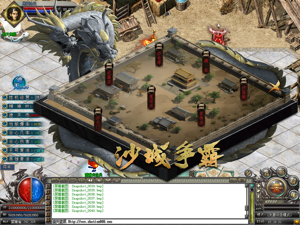 Snapshot_0041.bmp