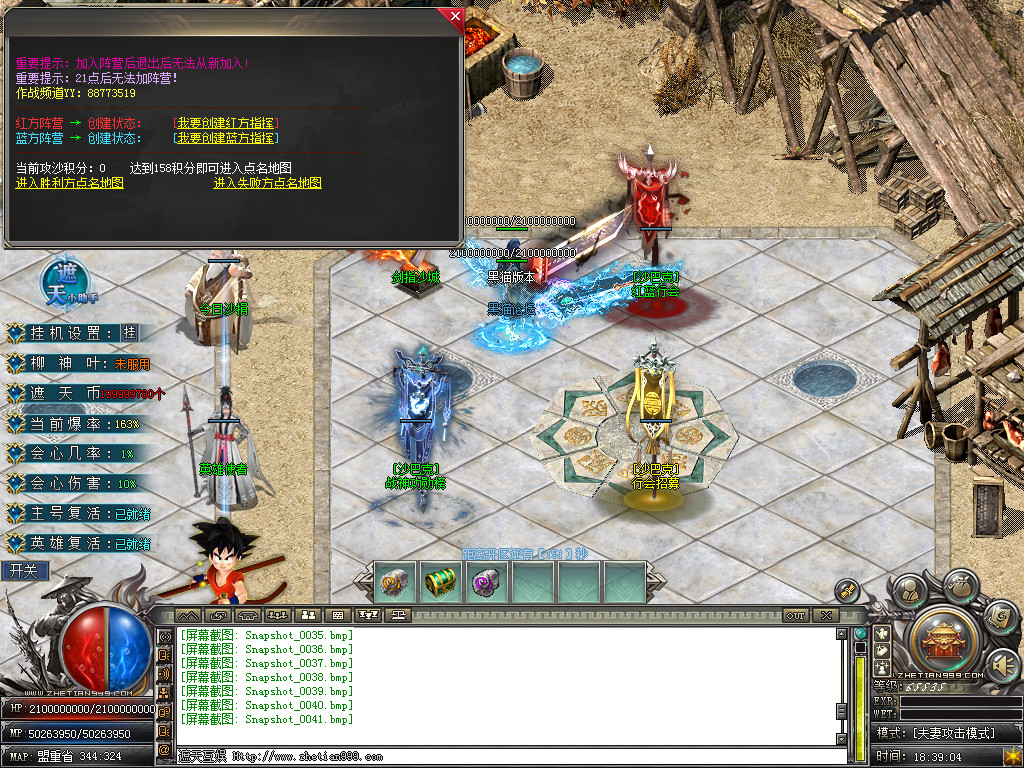 Snapshot_0042.bmp