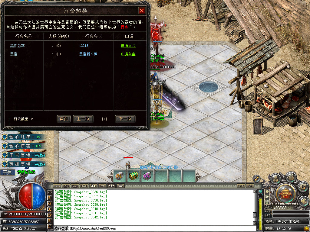 Snapshot_0043.bmp