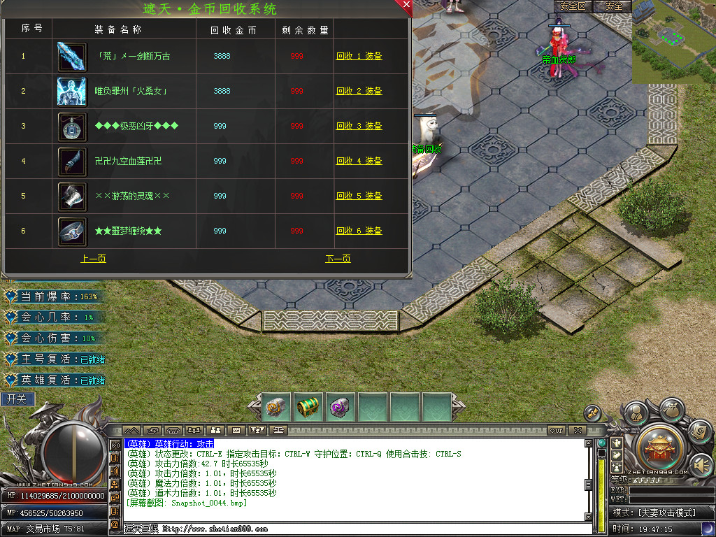 Snapshot_0045.bmp