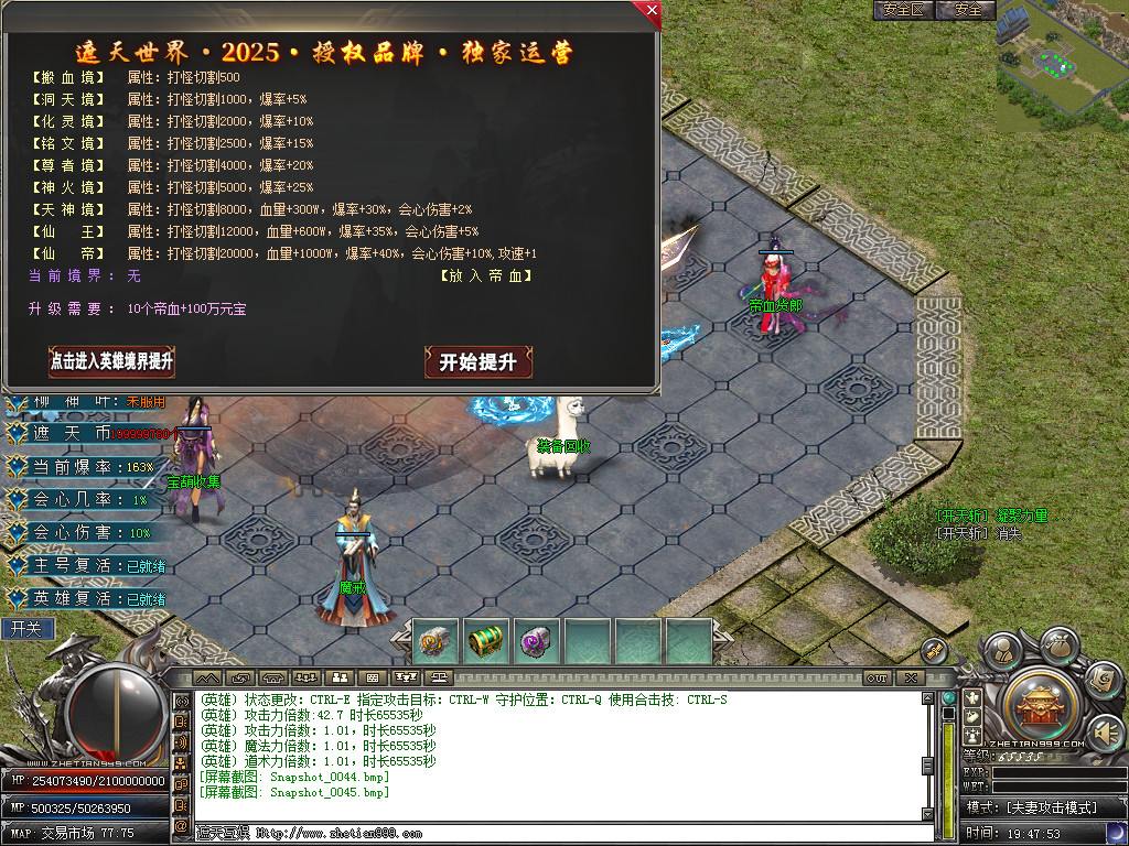 Snapshot_0046.bmp