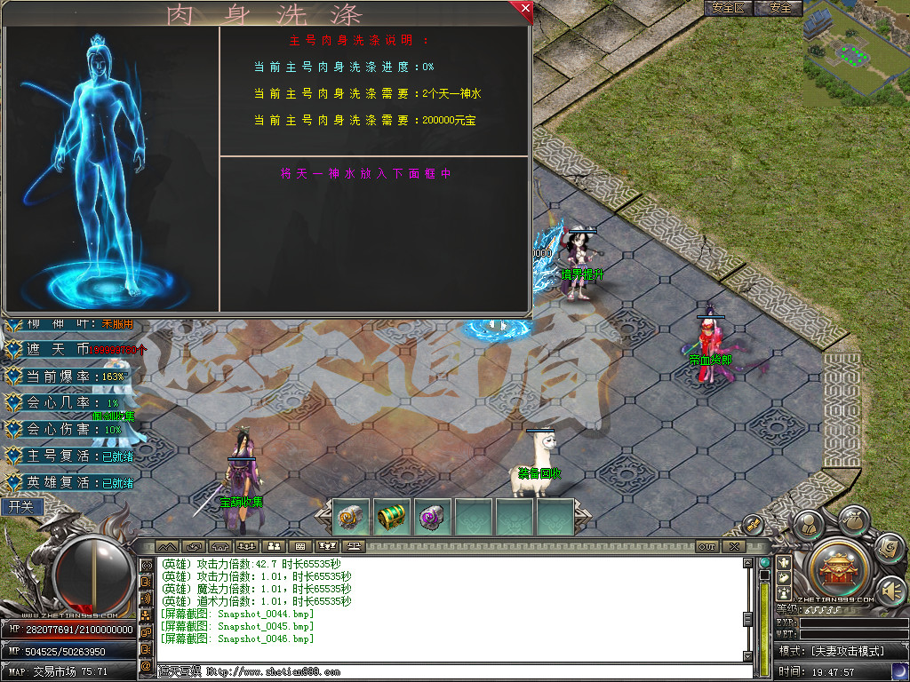 Snapshot_0047.bmp