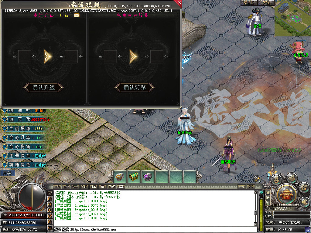 Snapshot_0049.bmp