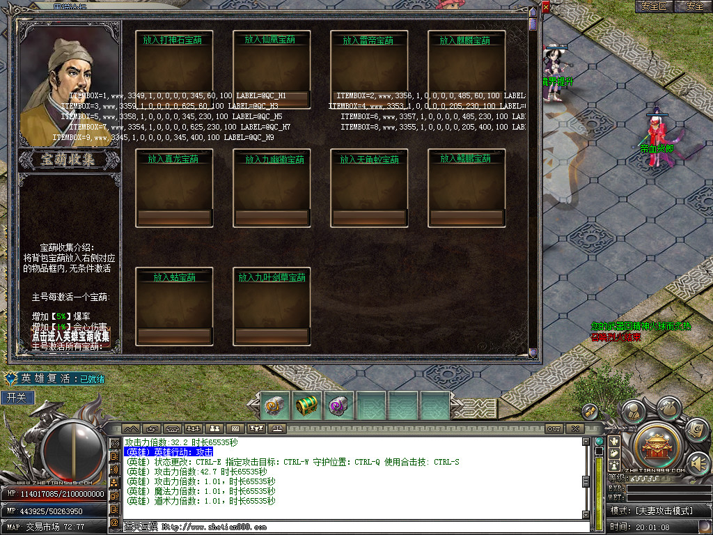 Snapshot_0050.bmp