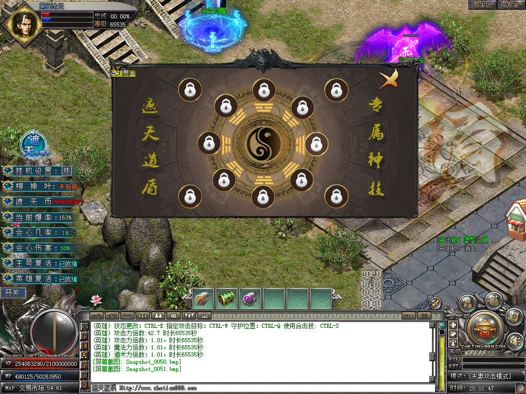 Snapshot_0052.bmp