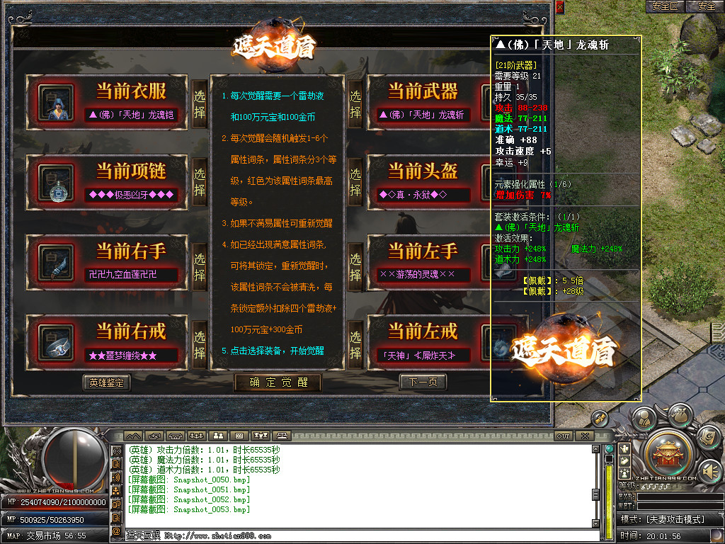 Snapshot_0054.bmp