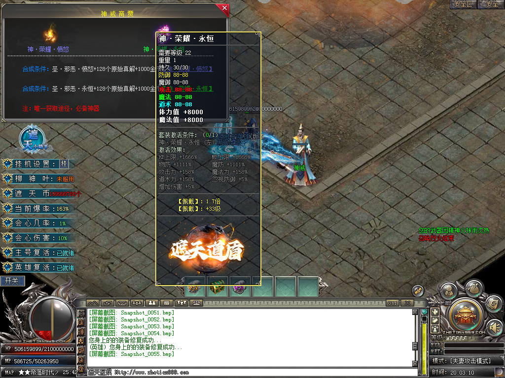 Snapshot_0056.bmp