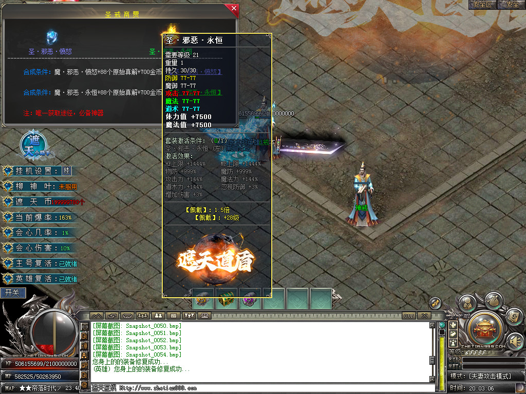 Snapshot_0055.bmp