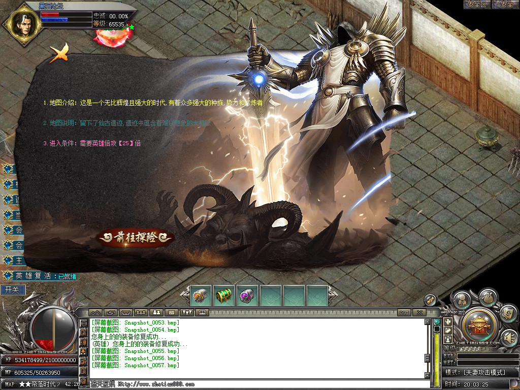 Snapshot_0058.bmp