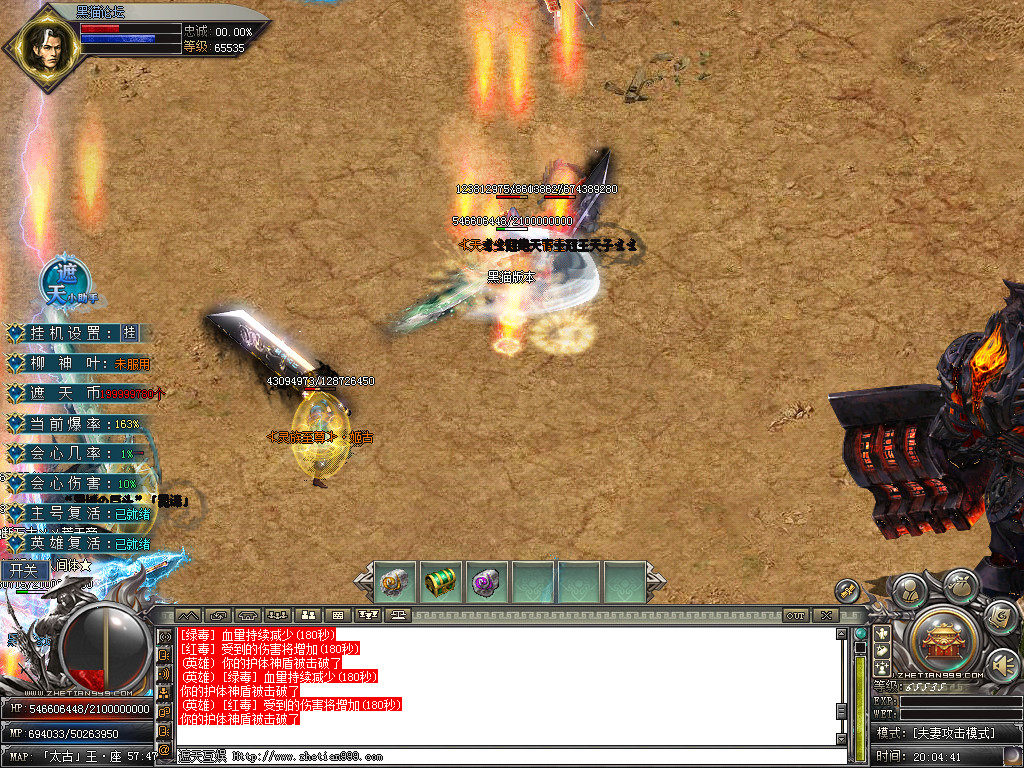 Snapshot_0061.bmp