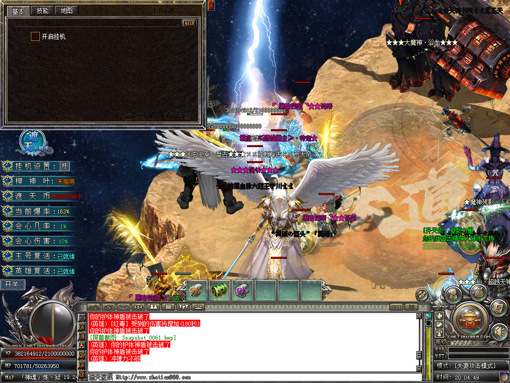 Snapshot_0062.bmp