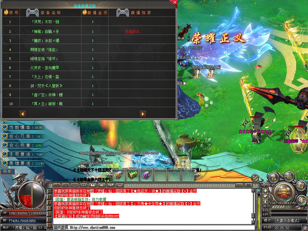Snapshot_0064.bmp