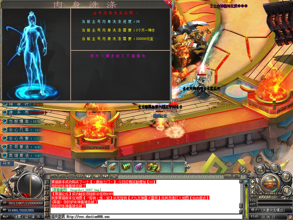 Snapshot_0068.bmp