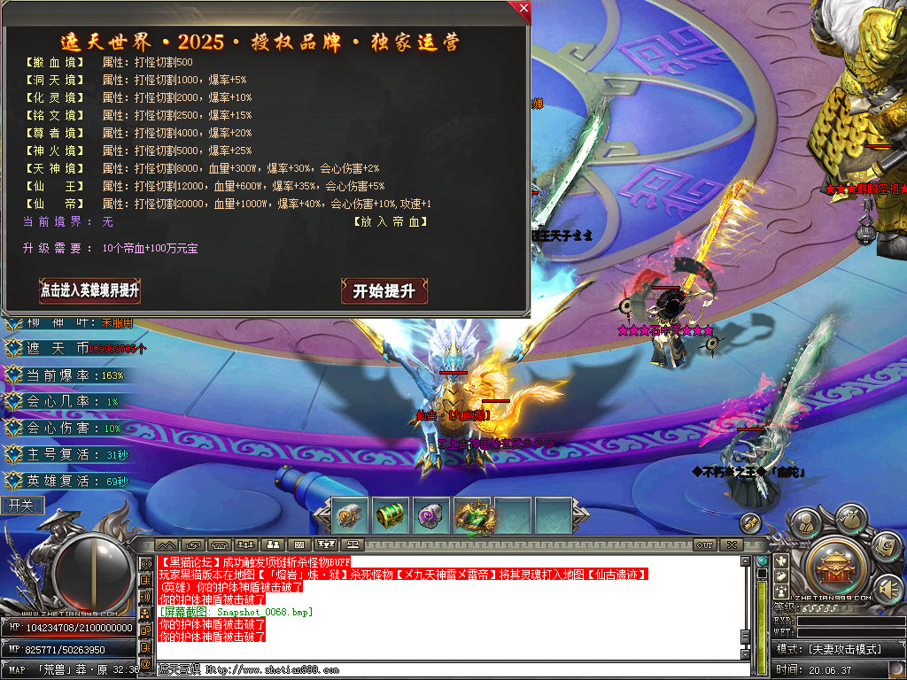 Snapshot_0069.bmp