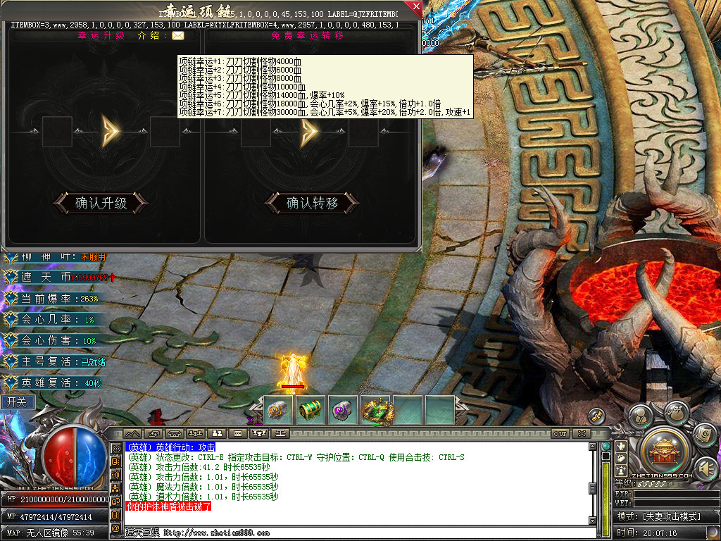 Snapshot_0070.bmp