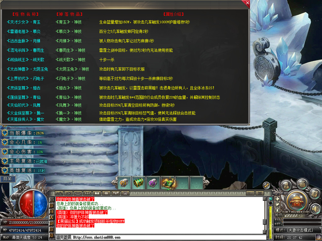 Snapshot_0072.bmp