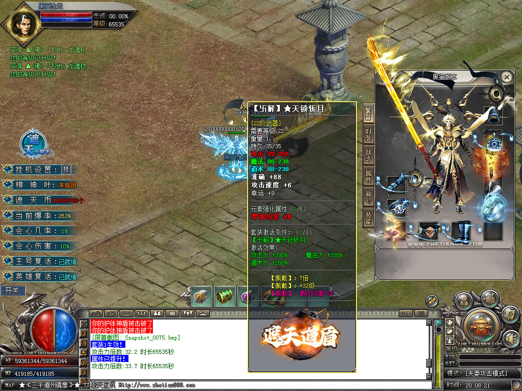 Snapshot_0076.bmp