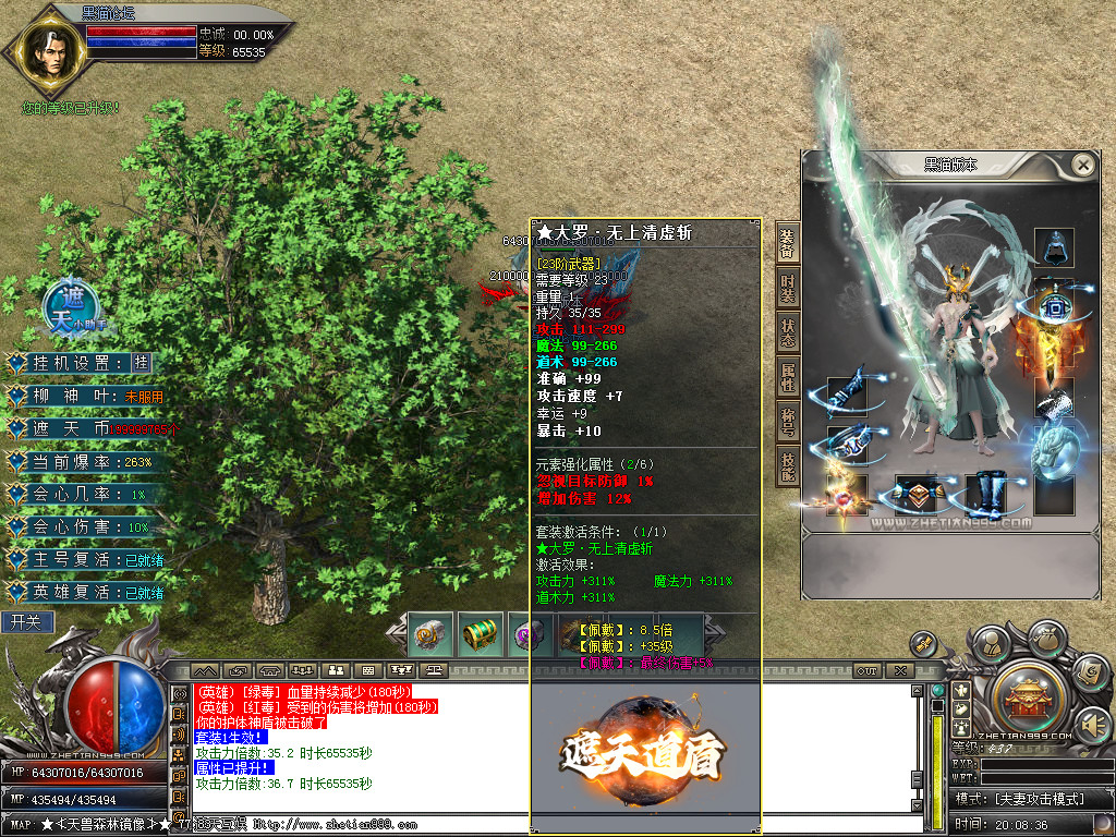 Snapshot_0078.bmp