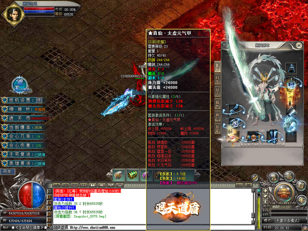 Snapshot_0079.bmp