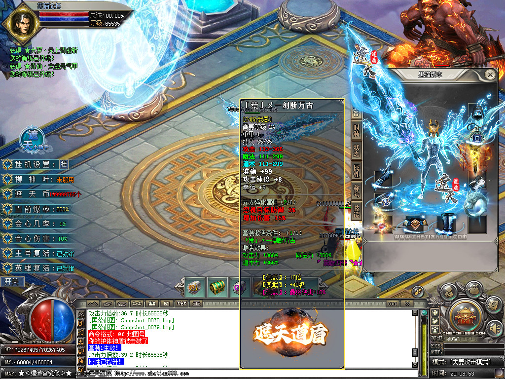 Snapshot_0080.bmp