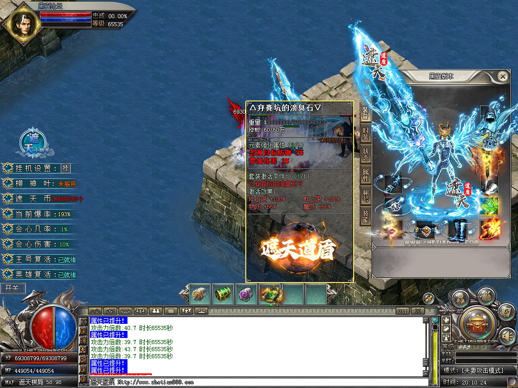 Snapshot_0087.bmp