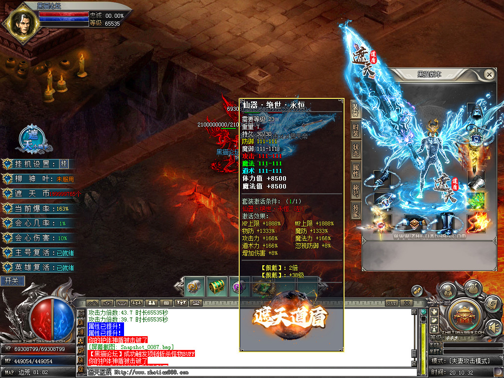 Snapshot_0088.bmp