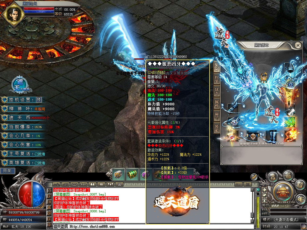 Snapshot_0090.bmp
