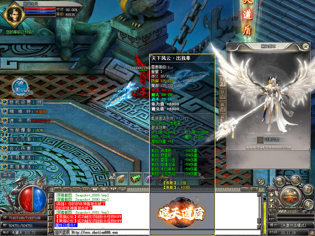 Snapshot_0092.bmp