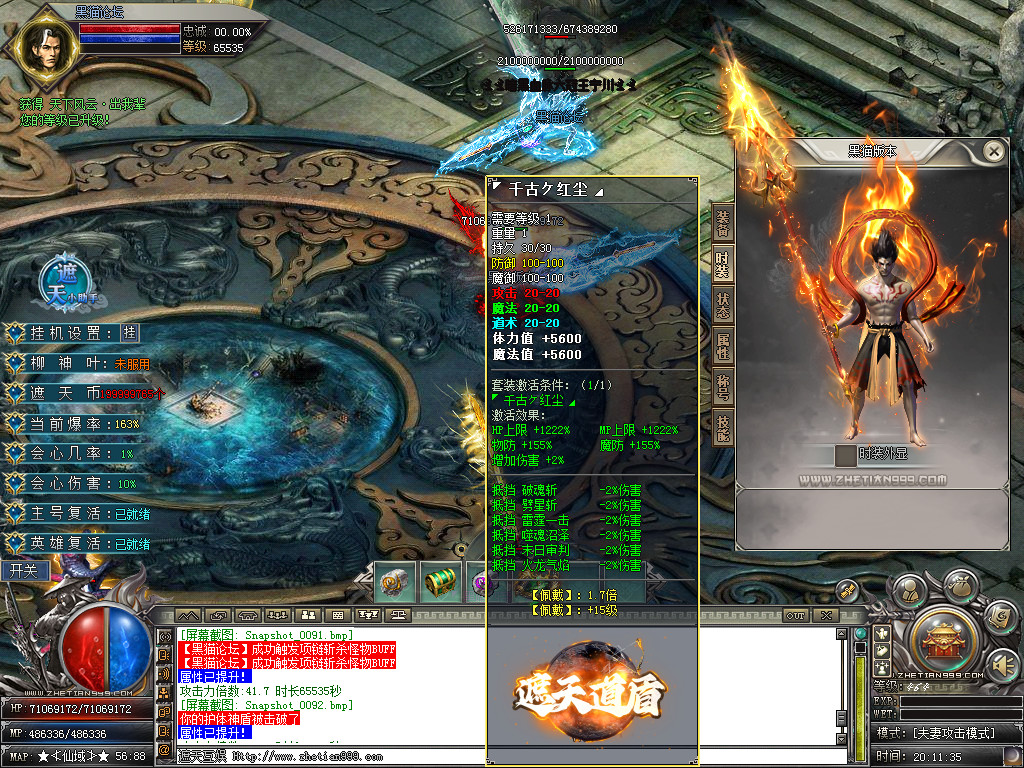 Snapshot_0093.bmp