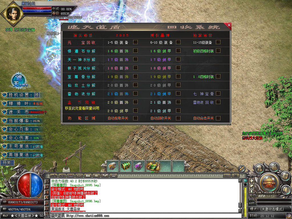 Snapshot_0097.bmp