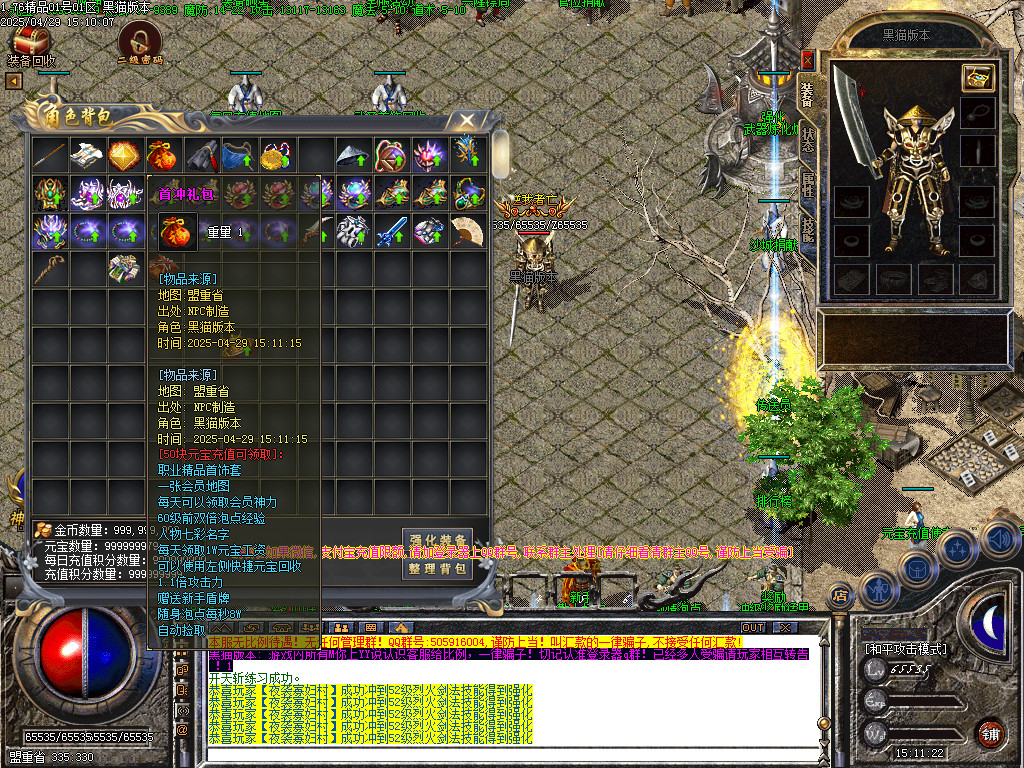 Images04.BMP